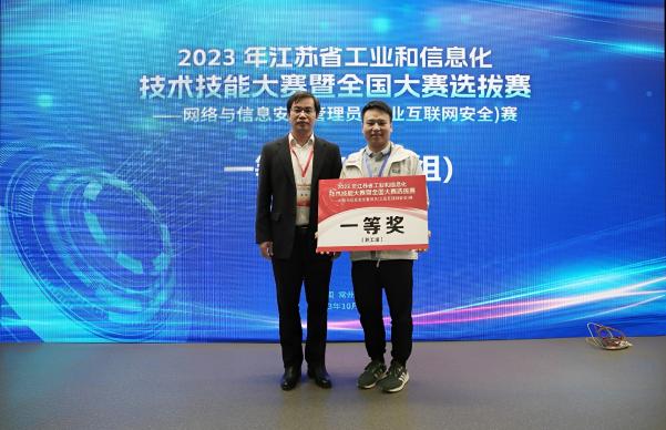微信图片_20231022203235